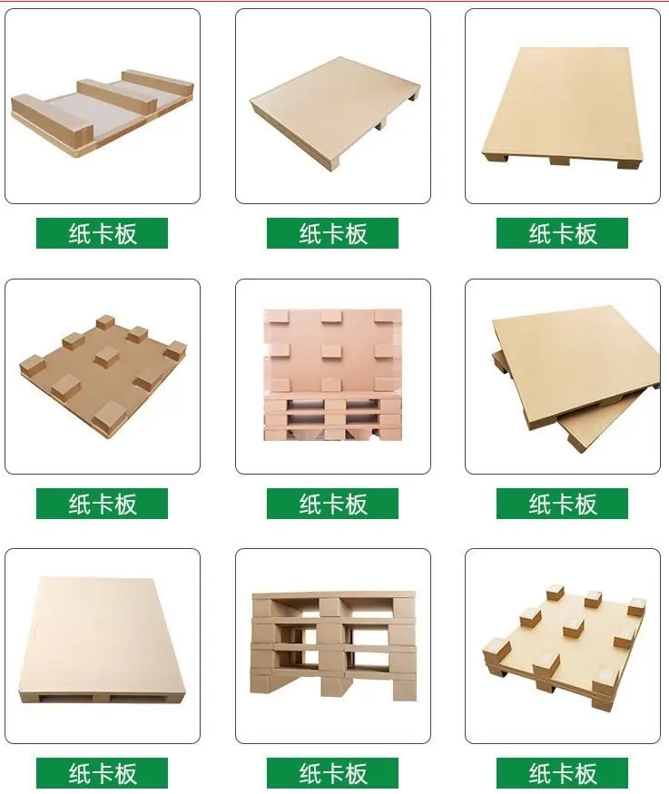 加厚抗压纸托盘